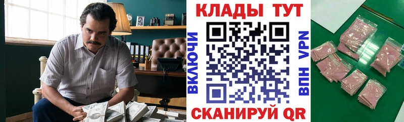 Купить наркотики сайты Сосновоборск СК КОКАИН Меф Конопля ГАШИШ