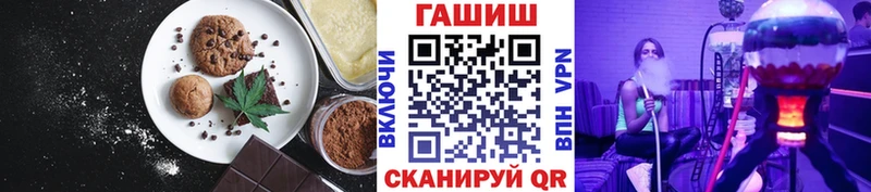 Cannafood марихуана  Сосновоборск 