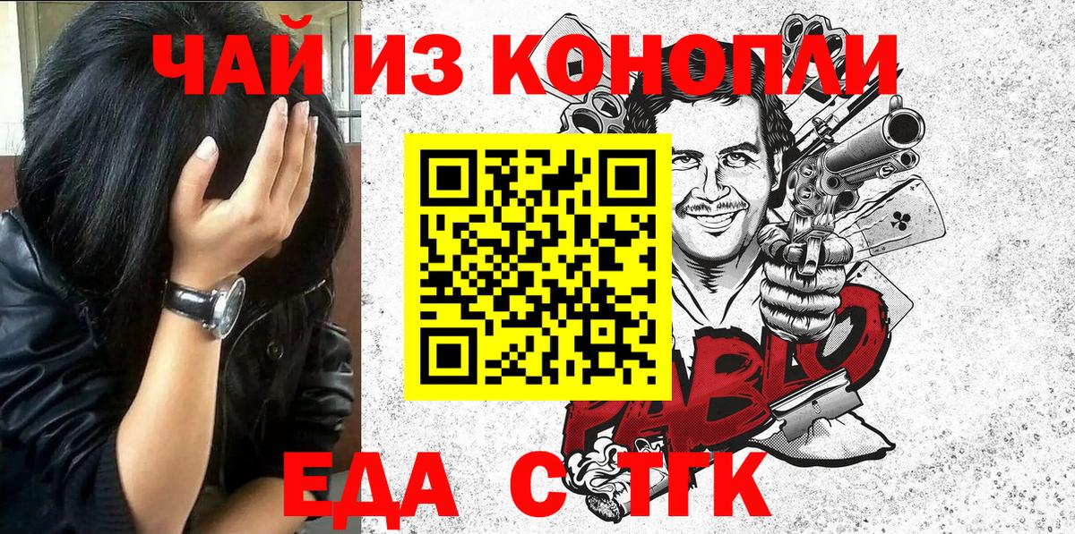 Сосновоборск  Canna-Cookies марихуана  Вход с VPN 