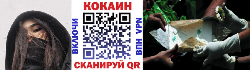COCAIN Боливия  Сосновоборск 