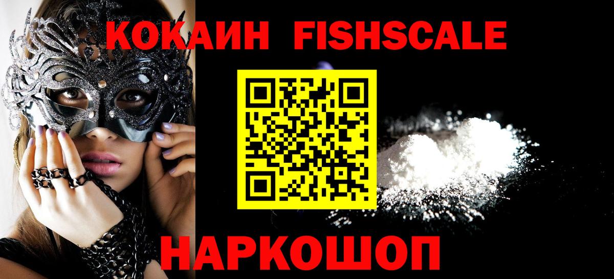 Каннабис  НБОМе  Меф МЯУ МЯУ кристаллы  Лсд 25  Гашиш  Вход с VPN  А ПВП СК кристаллы  Сосновоборск  Cocaine 