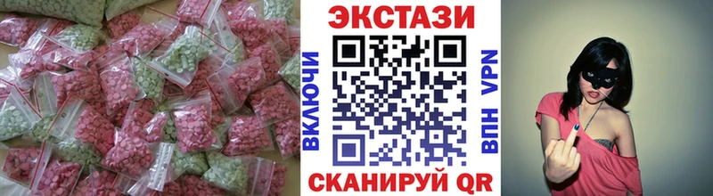 МЕГА как войти  закладки  Сосновоборск  Экстази VHQ 