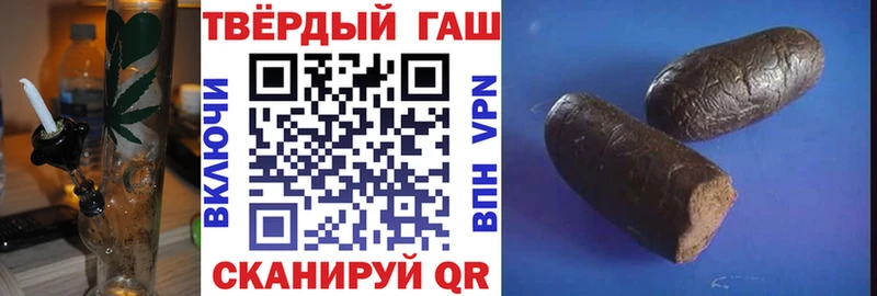 ГАШИШ гашик  darknet клад  Сосновоборск 