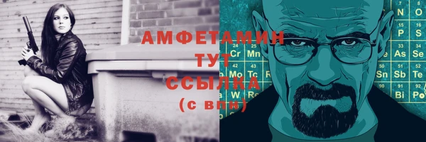 каннабис Осташков