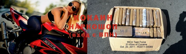 кокаин VHQ Остров