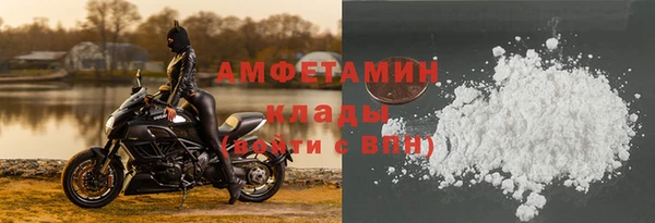 каннабис Осташков