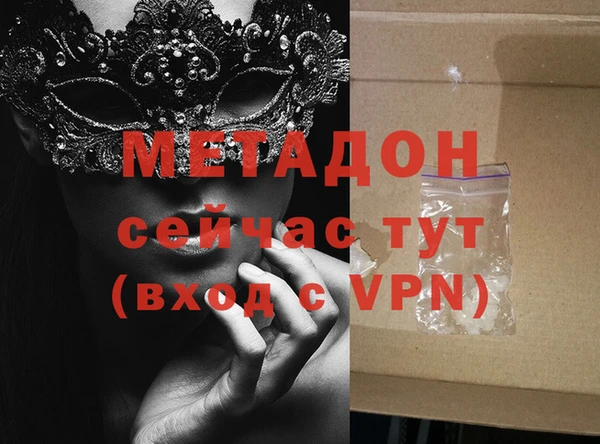 гидра Осинники
