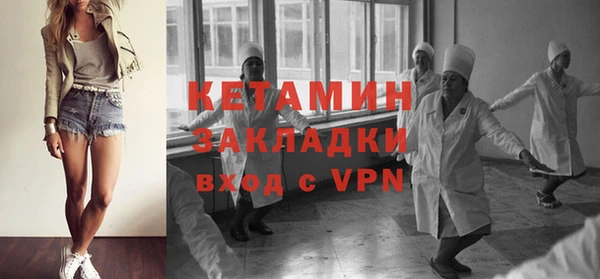 гидра Осинники