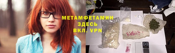 каннабис Осташков