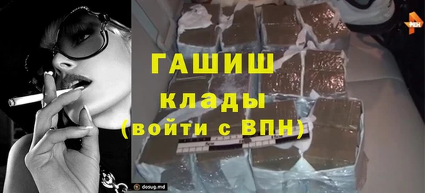 каннабис Осташков