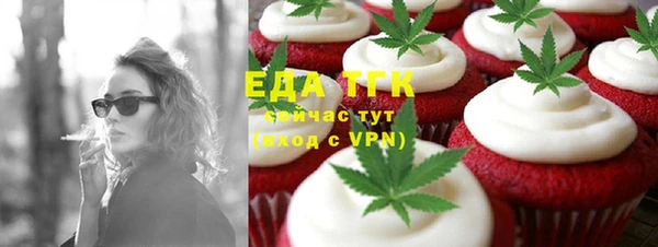 каннабис Осташков