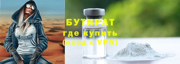 каннабис Осташков