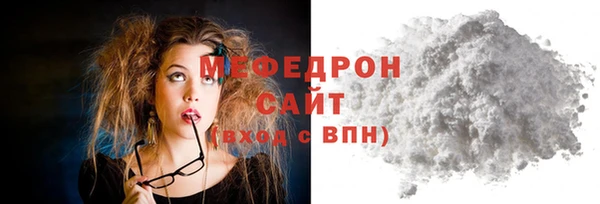 гидра Осинники