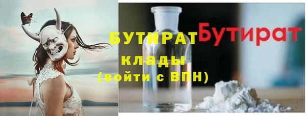 гидра Осинники