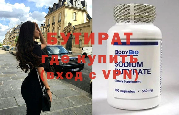гидра Осинники