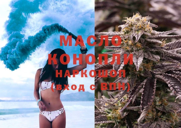 каннабис Осташков