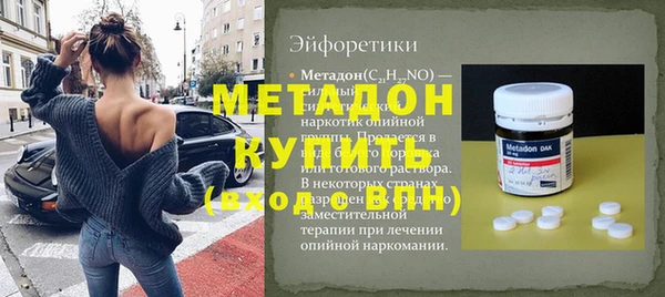 гидра Осинники