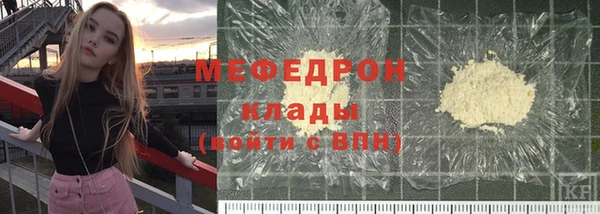 каннабис Осташков