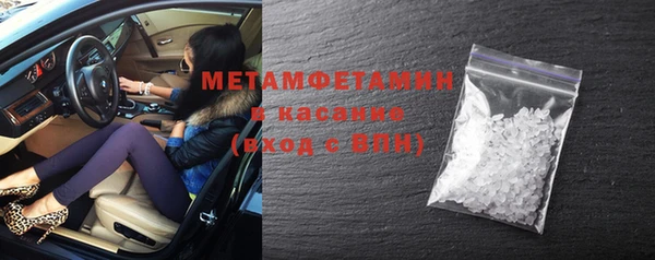 каннабис Осташков