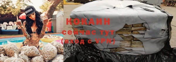 кокаин VHQ Остров