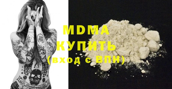 мдма Аркадак