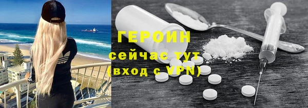 каннабис Осташков