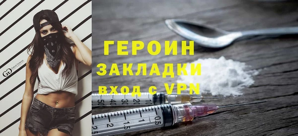 каннабис Осташков