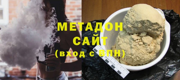 каннабис Осташков