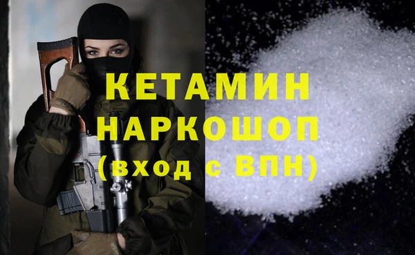 гидра Осинники