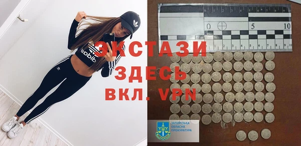 гидра Осинники