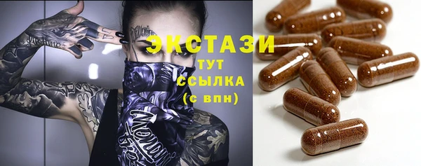 каннабис Осташков