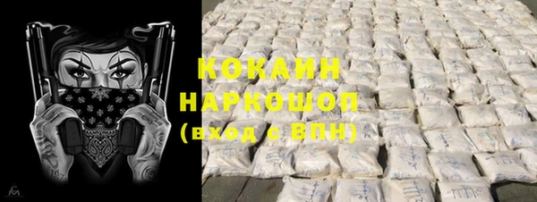 каннабис Осташков