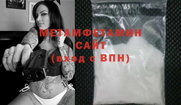 каннабис Осташков