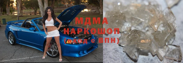 каннабис Осташков