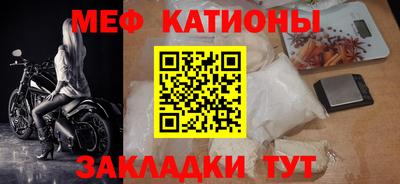 мет Малоярославец