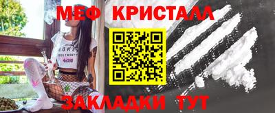 мет Малоярославец