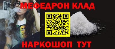 мет Малоярославец