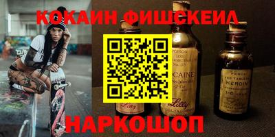 бутик Ливны