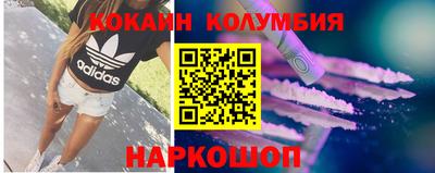 дистиллят марихуана Мариинск