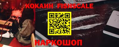 таблы Малгобек