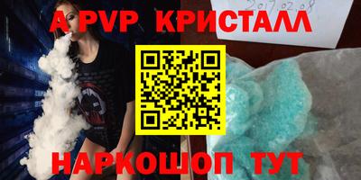 дурь Лесосибирск