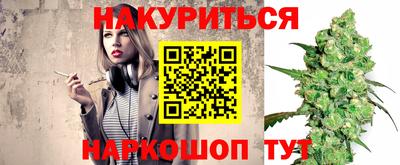 мет Малоярославец