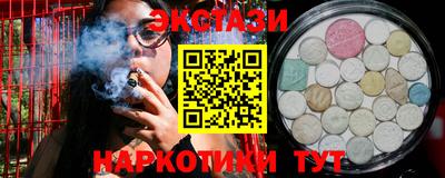 таблы Малгобек
