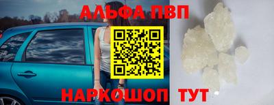 бутик Ливны