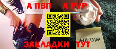 таблы Малгобек