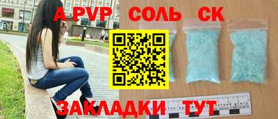 мет Малоярославец