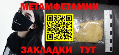 дистиллят марихуана Мариинск