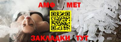 мет Малоярославец