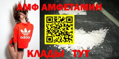 бутик Ливны