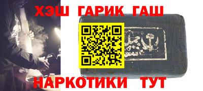 дистиллят марихуана Мариинск